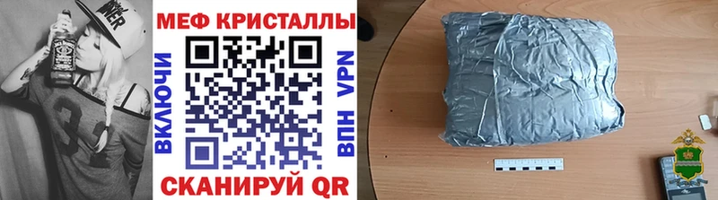 Наркотические вещества Михайлов блэк спрут маркетплейс  Конопля  Кокаин  МЕФ  ГАШИШ 