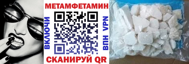 АМФЕТАМИН Розовый darknet телеграм Михайлов