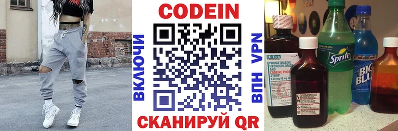 Codein Purple Drank  MEGA онион  Михайлов 