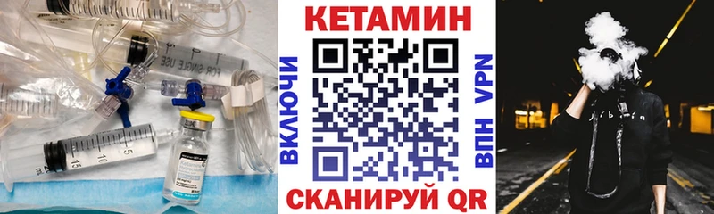 Кетамин VHQ  kraken ONION  Михайлов 