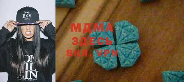 2c-b Аркадак