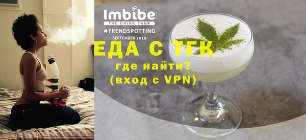 тгк Арсеньев