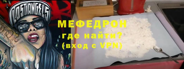2c-b Армянск
