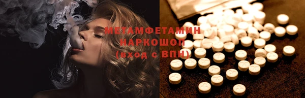 2c-b Аркадак