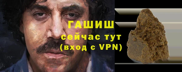 тгк Арсеньев