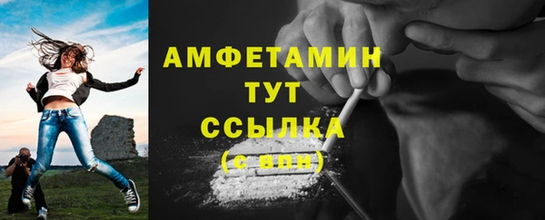 2c-b Армянск