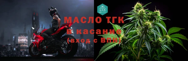 2c-b Армянск