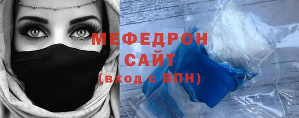 2c-b Армянск