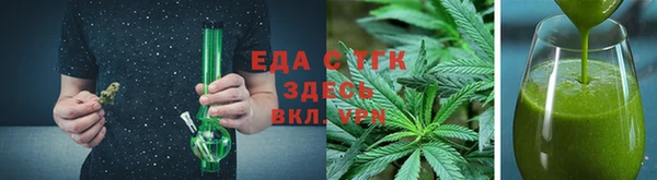 2c-b Аркадак