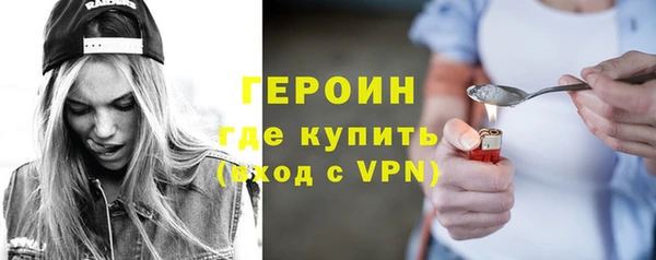 тгк Арсеньев