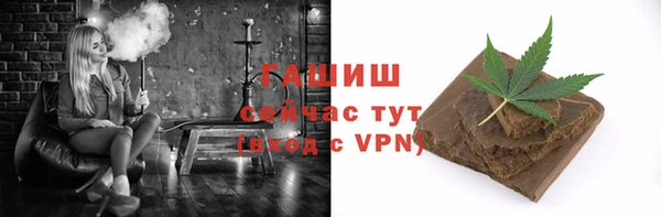 тгк Арсеньев