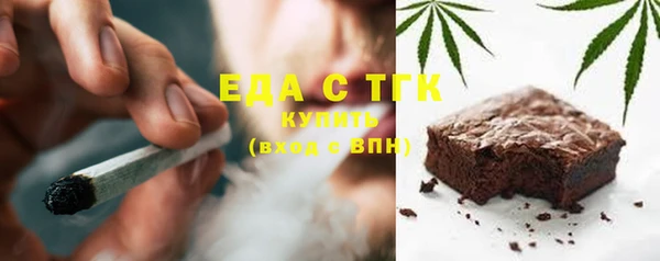 тгк Арсеньев
