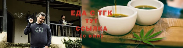 2c-b Армянск
