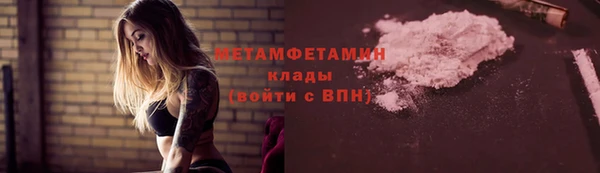 2c-b Армянск