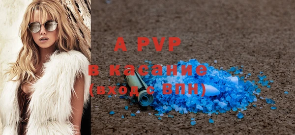 тгк Арсеньев