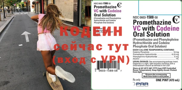 тгк Арсеньев