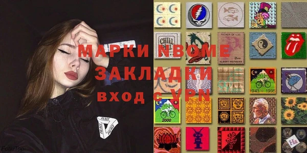 2c-b Аркадак