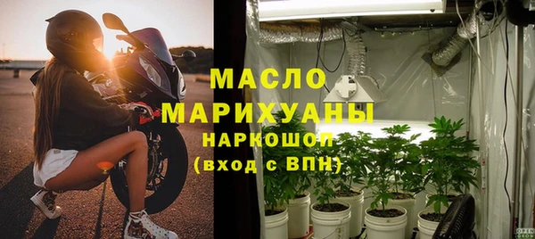 2c-b Аркадак