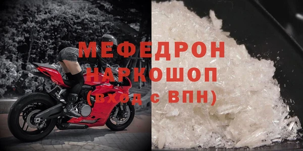 2c-b Армянск