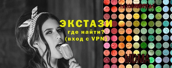 2c-b Армянск