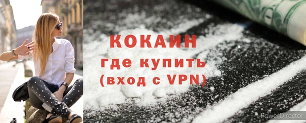 2c-b Армянск