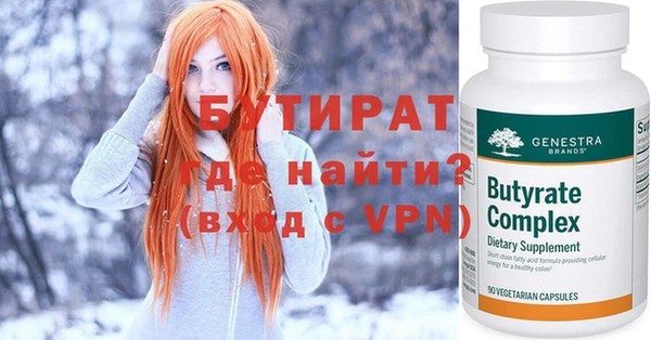 тгк Арсеньев