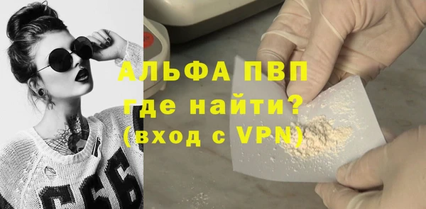 2c-b Армянск