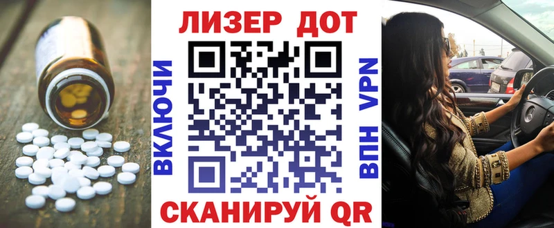 Лсд 25 экстази ecstasy  Михайлов 