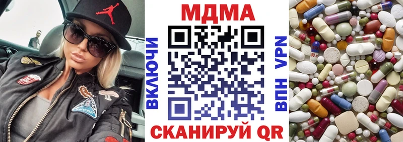 MDMA crystal  ссылка на мегу вход  Михайлов  где можно купить  