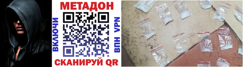 МЕТАДОН белоснежный Михайлов