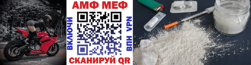 OMG зеркало  Михайлов  Метамфетамин Декстрометамфетамин 99.9% 