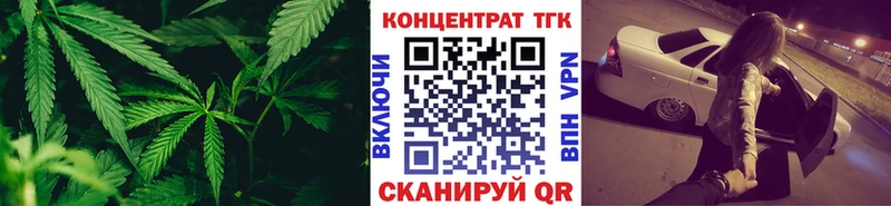 нарко площадка как зайти  Михайлов  ТГК жижа 